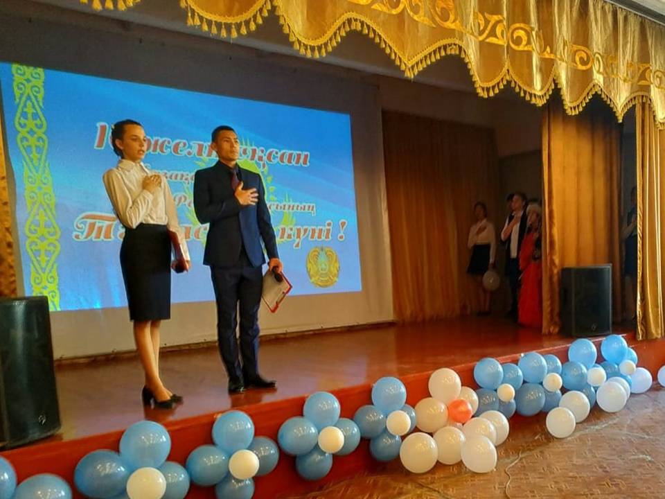 ДЕНЬ НЕЗАВИСИМОСТИ РК