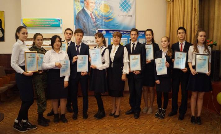 Поздравление призеров научных соревнований