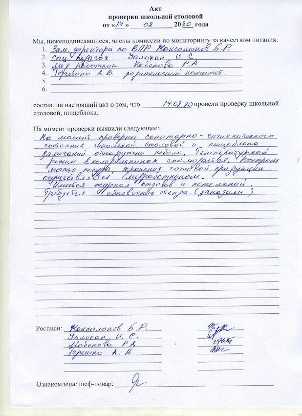 А.Пушкин атындағы 41 көпсалалы гимназияcы