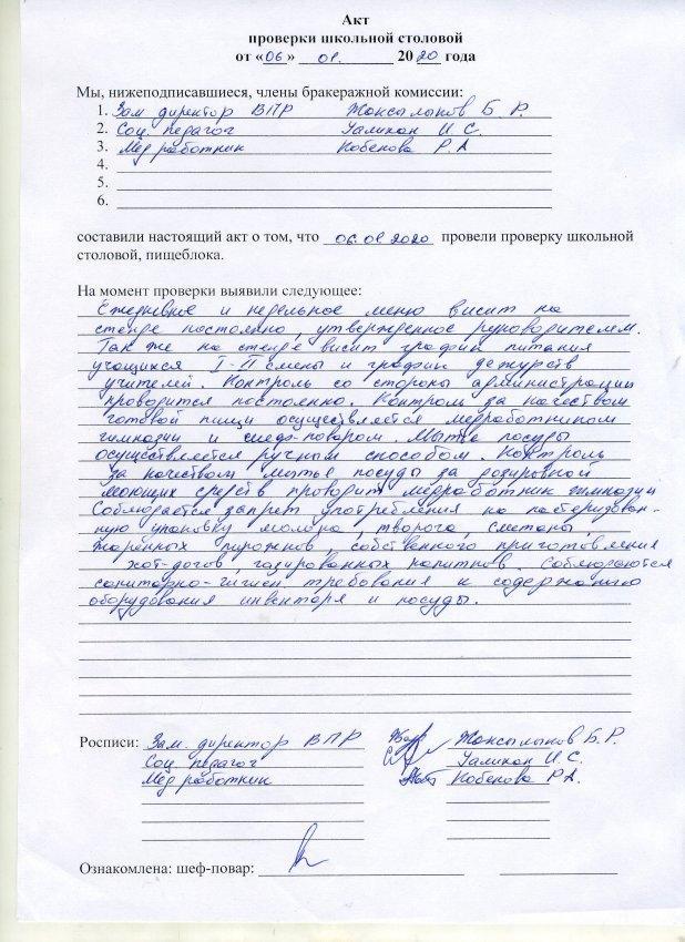 А.Пушкин атындағы 41 көпсалалы гимназияcы