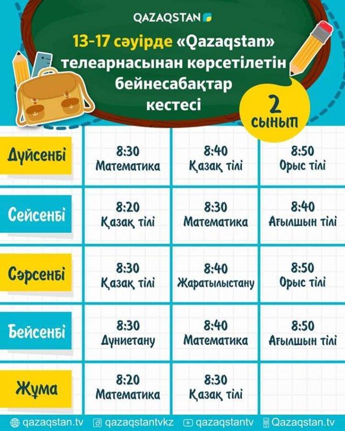 Многопрофильная гимназия 41имени А.Пушкина