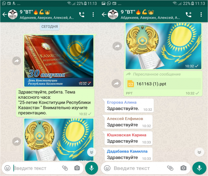 25 летию Конститутции Казахстан