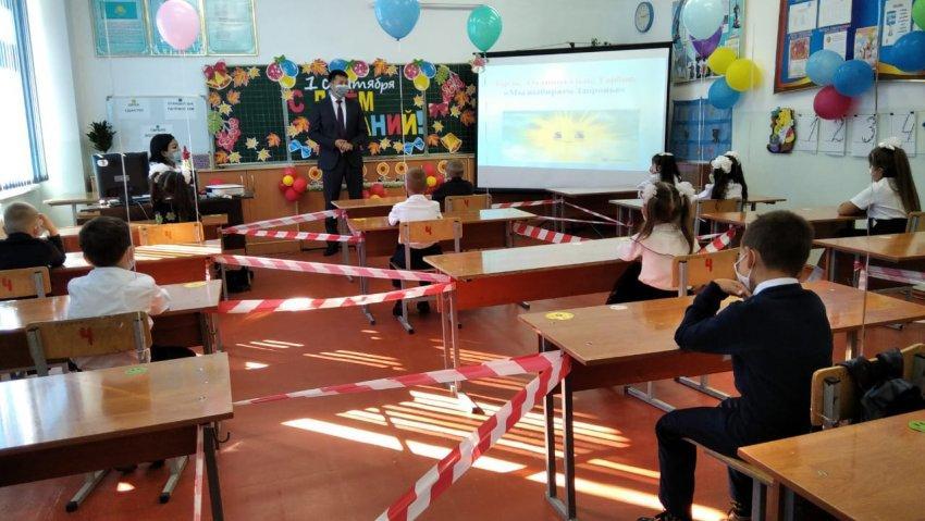 1 қыркүйек "Білім күні"