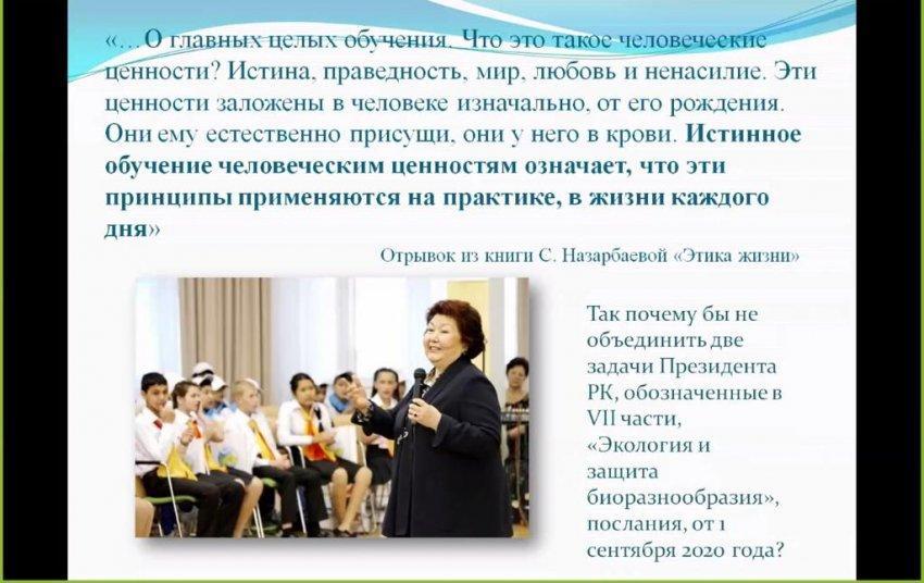 "ДЕНСАУЛЫҚ ЖӘНЕ ҚОРШАҒАН ОРТА"