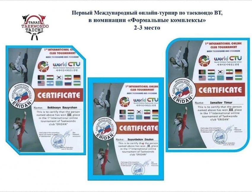 Поздравляем!!! Наши чемпионы!!!