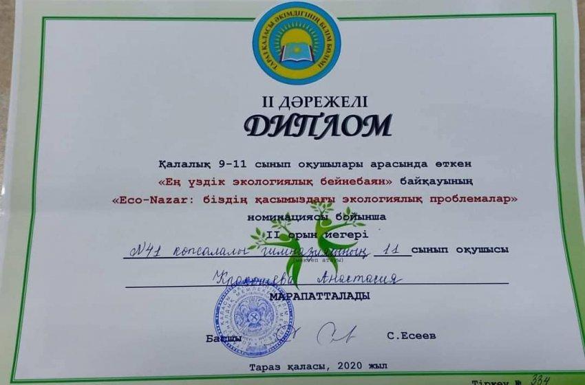 #ҚҰТТЫҚТАЙМЫЗ 🥈🎉🎉🎉