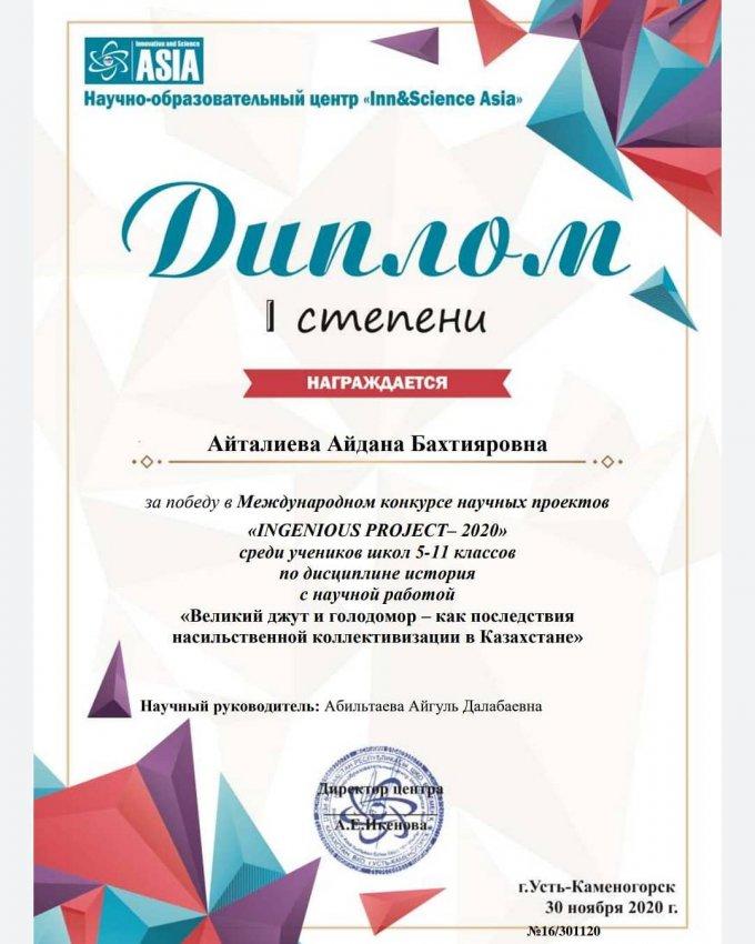 Поздравляем!