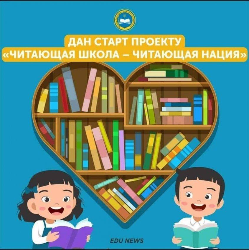 11 "ВИ" сыныбының білім алушысы Крокошева Анастасия ағылшын тілінде У.Шекспир шығармаларын талдауда.