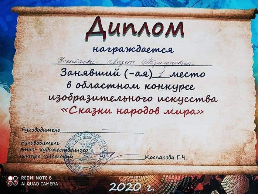ҚҰТТЫҚТАЙМЫЗ 🎉🎉🎉🥈🏆