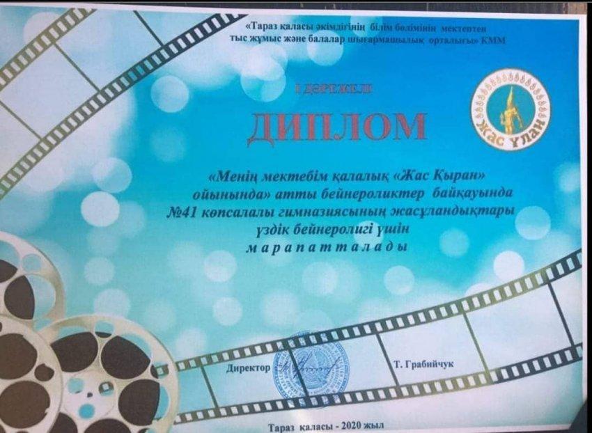 #ҚҰТТЫҚТАЙМЫЗ 🎉🎉🎉🥇