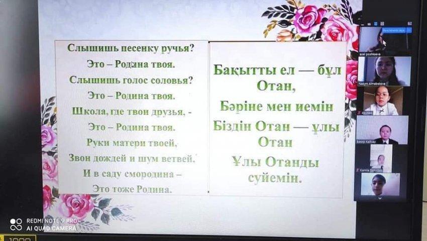 Рухани жаңғыру
