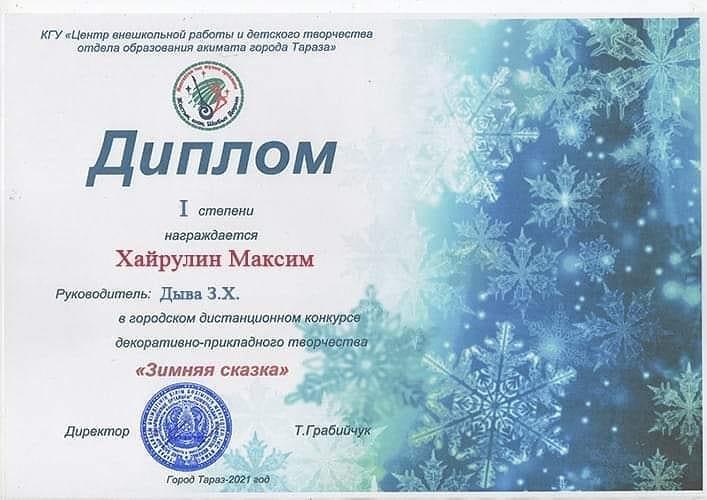 #ҚҰТТЫҚТАЙМЫЗ 🎉🥇