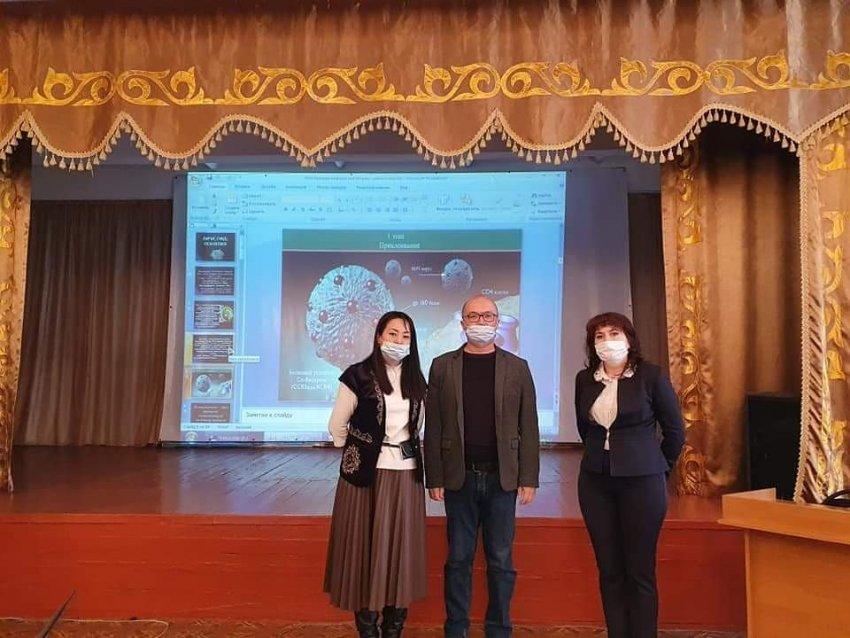 "Охрана репродуктивного здоровья и безопасного поведения молодых людей и подростков"