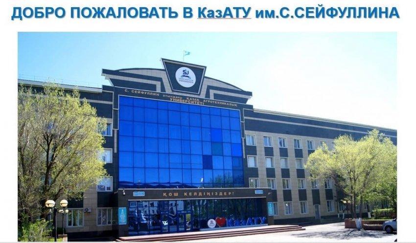 Онлайн встреча с учащимися 11 класса.