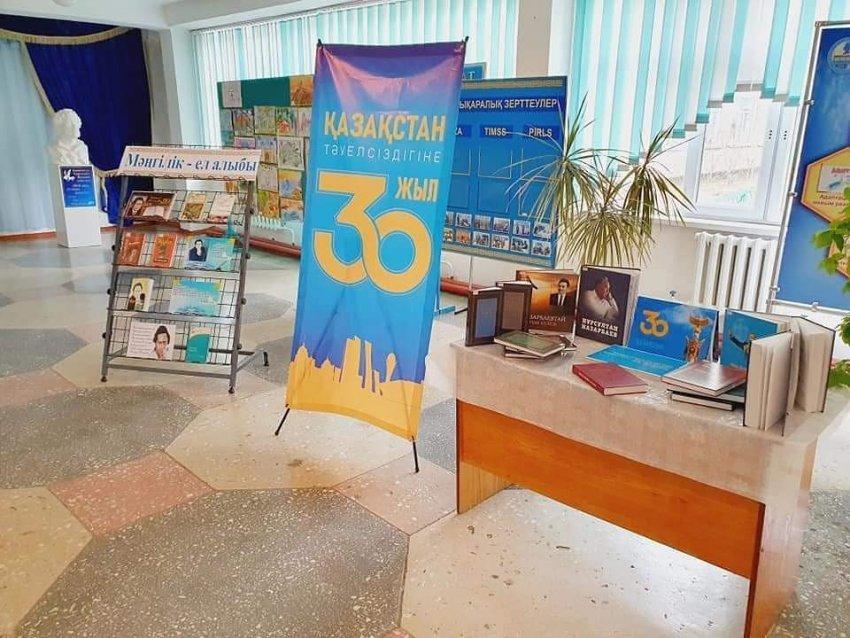 "Тәуелсіздікке 30 жыл!"
