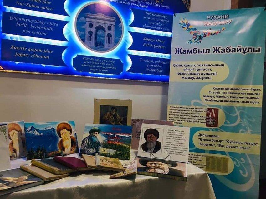 "Тәуелсіздікке 30 жыл!"