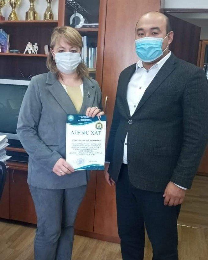 Спорт жұлдыздарымен онлайн мотивациялық кездесу.