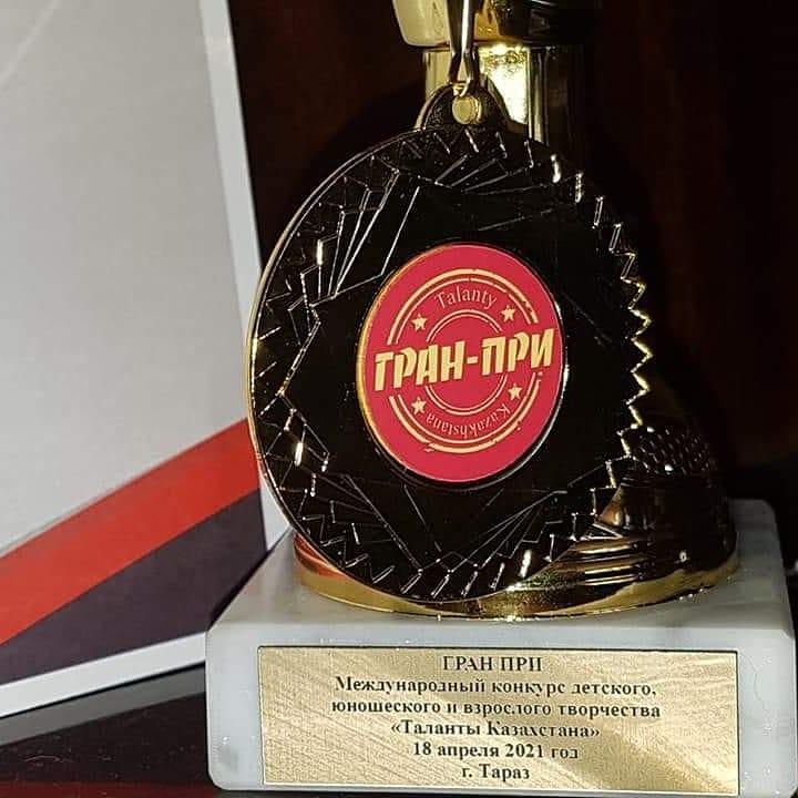 ҚҰТТЫҚТАЙМЫЗ 🎊🎊🎊🏆 #Халықаралықконкурс #Басжүлде #Международныйконкурс #Гран-при #ТалантыКазахстана