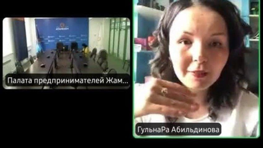 Онлайн-урок учащиеся 10-х классов Национальной палатой предпринимателей РК "Атамекен"