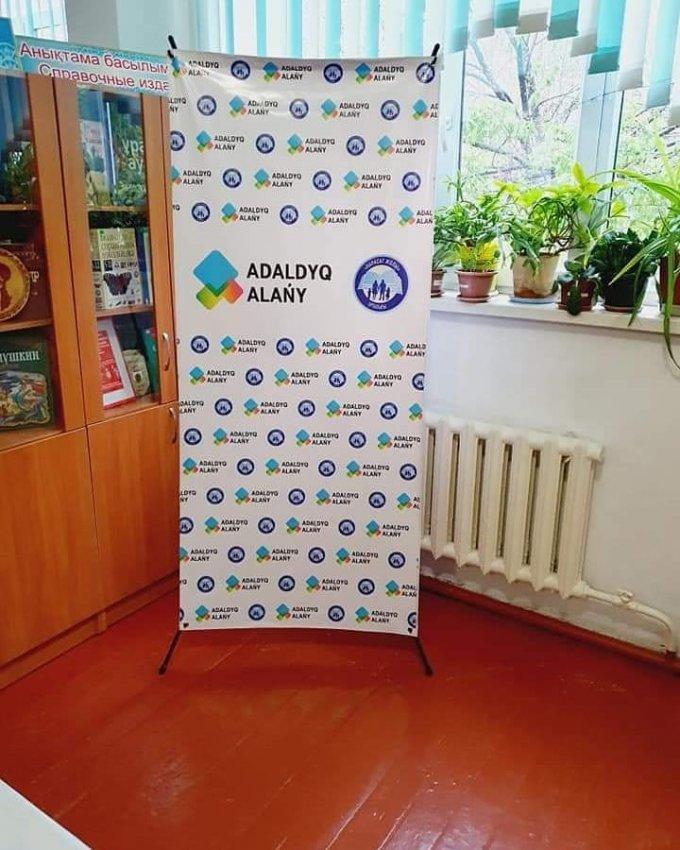 #Парасаттың шыңы-даналық #Адалдық алаңы