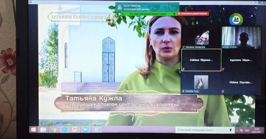 #Руханижаңғыру #ЫбырайАлтынсаринге180ж. #АПушкинатындағы41көпсалалыгимназия #Танымдықсағат #Познавательныечасы