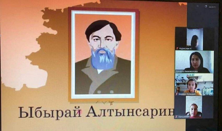 ЫбырайАлтынсарин180жыл #Ыбырайәлемінесаяхат #Руханижаңғыру  #ЫбырайАлтынсаринге180ж. #АПушкинатындағы41көпсалалыгимназия  #зияткерлікойын
