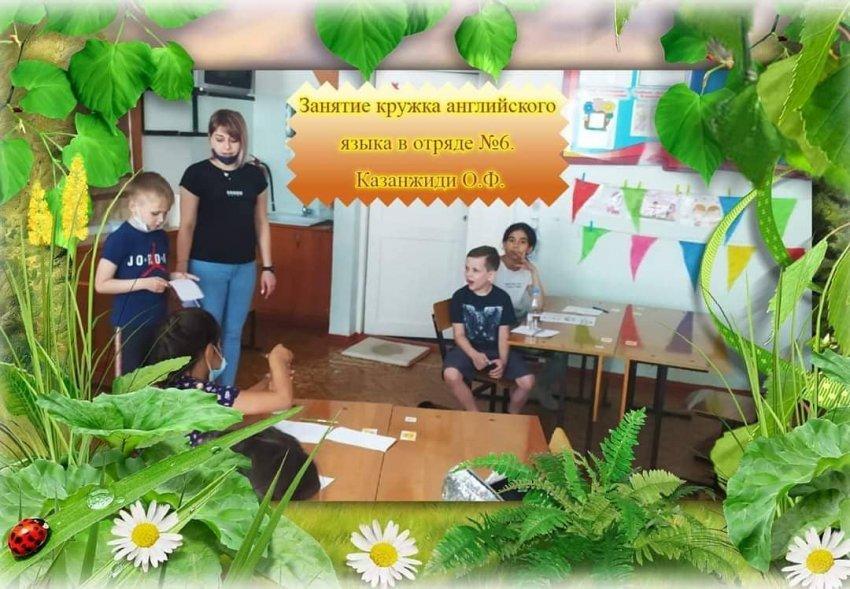 #Жазғымектепшіліклагерь#Ағылшын тілін үйренеміз🥳