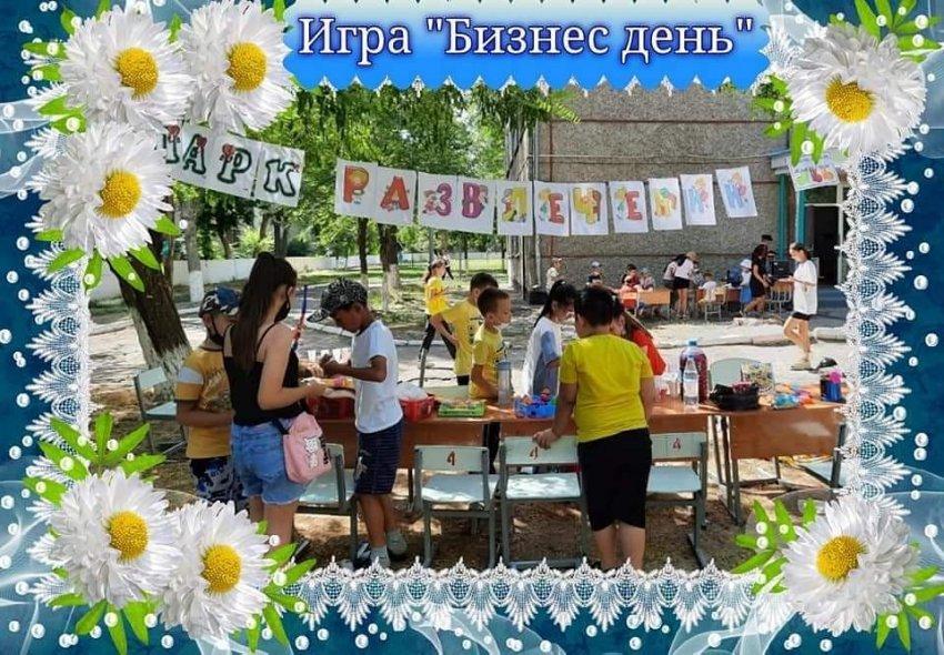 #ПришкольныйлагерьЖұлдыз" #Мектепшіліклагерь"Жұлдыз"