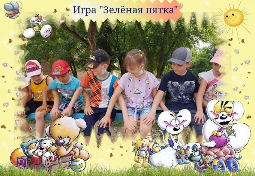 #Многопрофильная гимназия 41имени А.Пушкина #ПришкольныйлагерьЖұлдыз