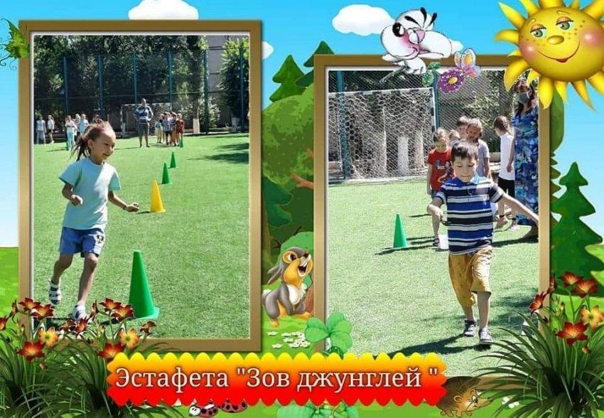 #ПришкольныйлагерьЖұлдыз "Зов джунглей"