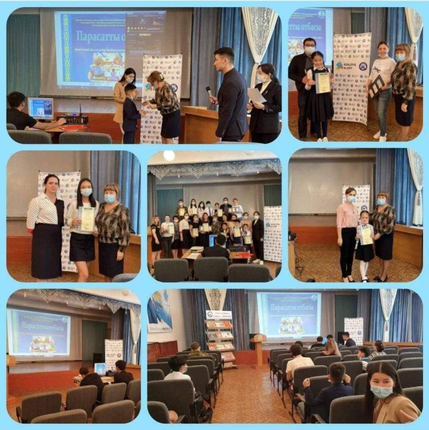 Парасатты отбасы -2021 #Жамбыладалдықалаңы  #Многопрофильная гимназия 41имени А.Пушкина