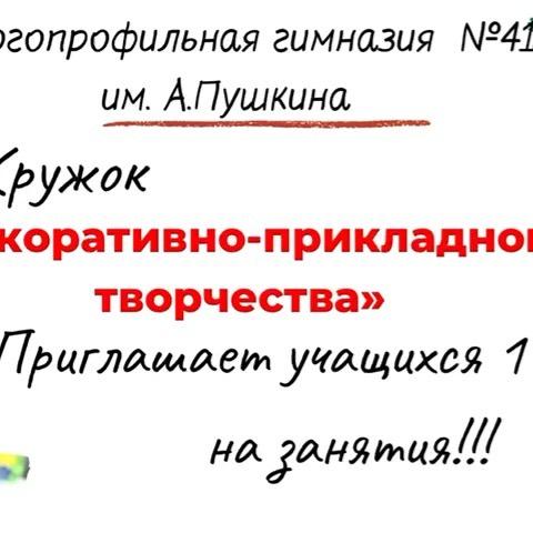 Еңбек елдің мұраты"жобасы