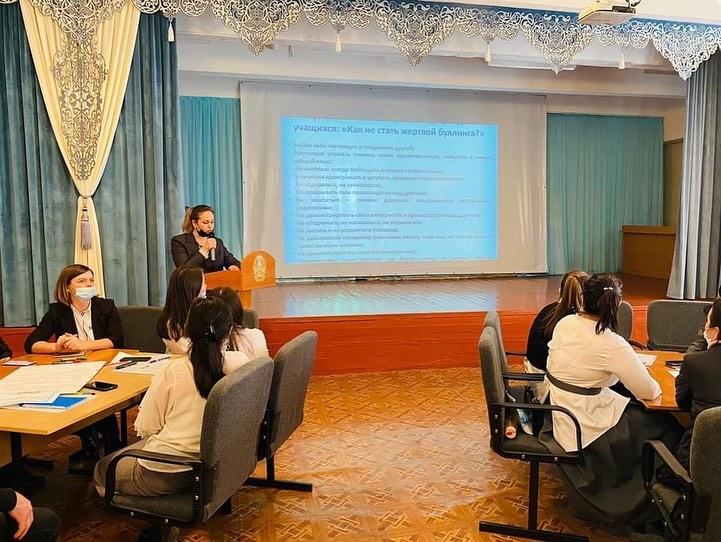 Nренинг по профилактике и предупреждению Буллинга и Кибербуллинга.