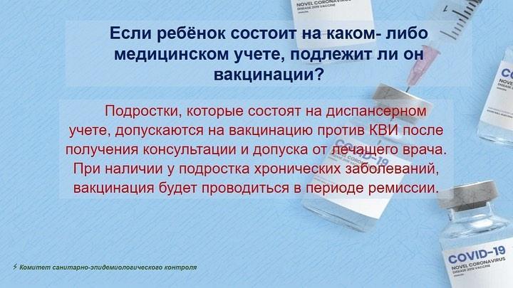 Информация