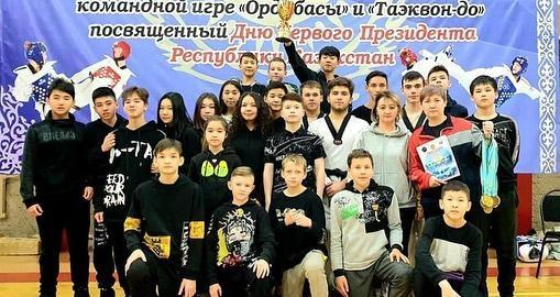 "Тайчи" уйірмесі ҚҰТТЫҚТАЙМЫЗ