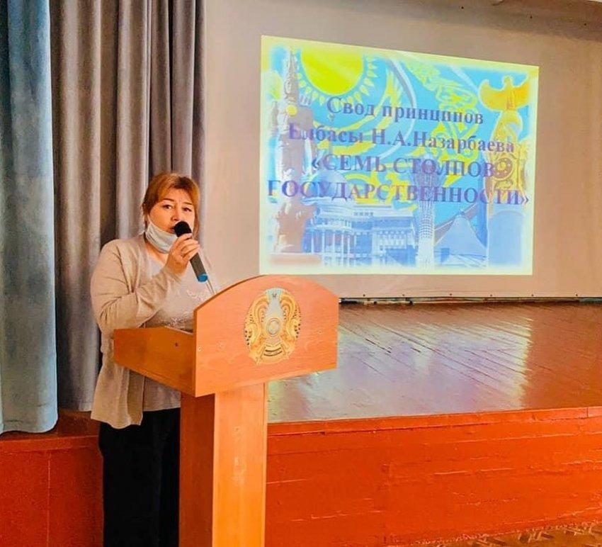 "Елдіктің жеті тұғыры" атты қағидаттарымен таныстылым өткізілді