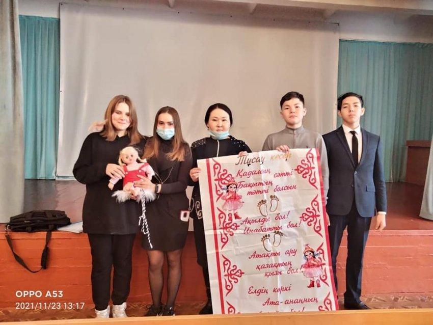 "Дәстүр мен ғұрып"