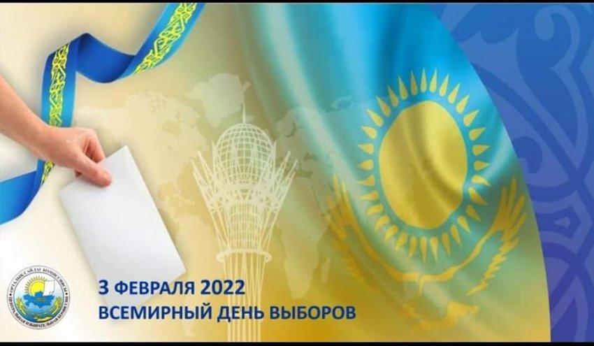 Гимназия қабырғасында Дүние жүзілік сайлау күніне орай онлайн форматта  "Сайлау және сайлану әр азаматтың Конститутциялық құқығы" атты сынып сағаттары өткізілді.