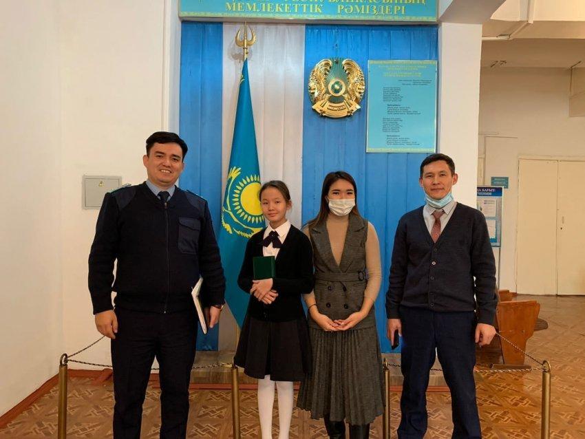 «Права детей»