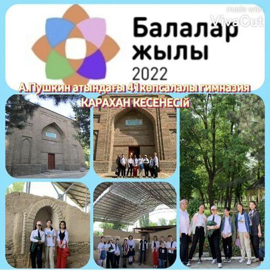 Мұражайлар әлемі үйірмесі