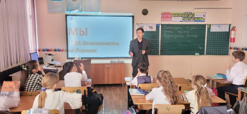 Дорожная безопасность