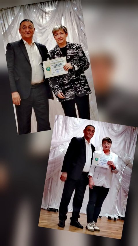 Мы невероятно гордимся!