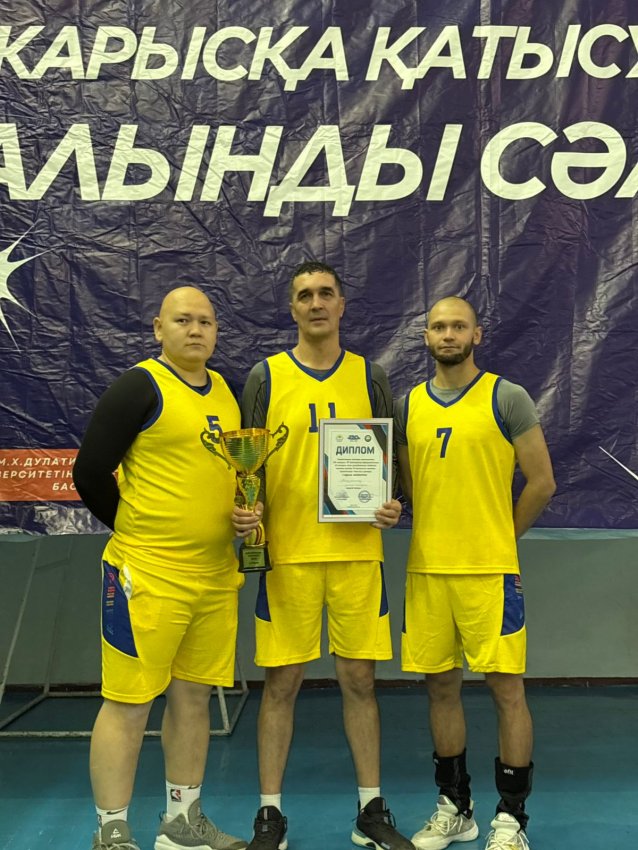 Областной турнир по баскетболу среди работников образования