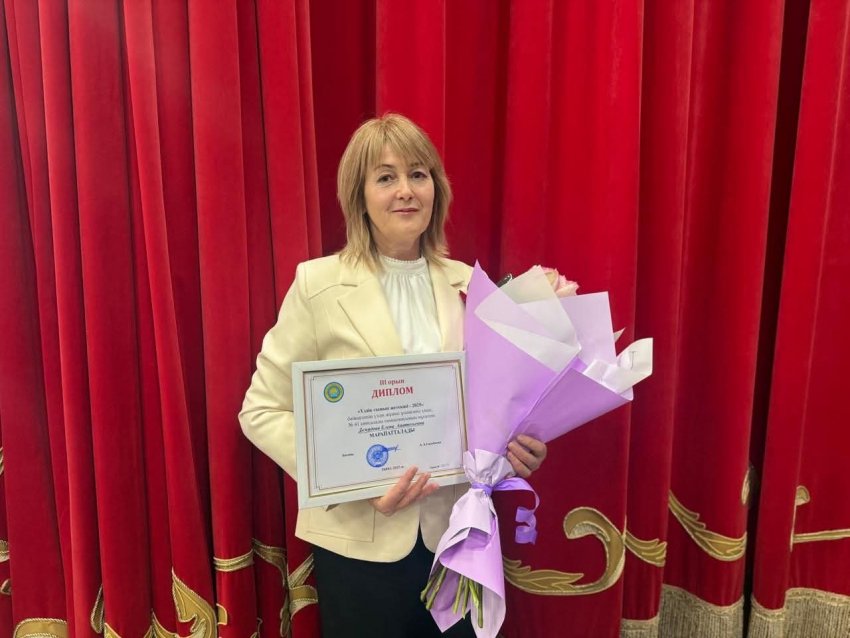 «Лучший классный руководитель»!