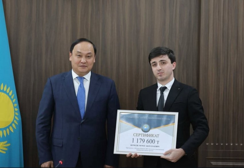 Областной конкурс  «Үздік педагог – 2025»!