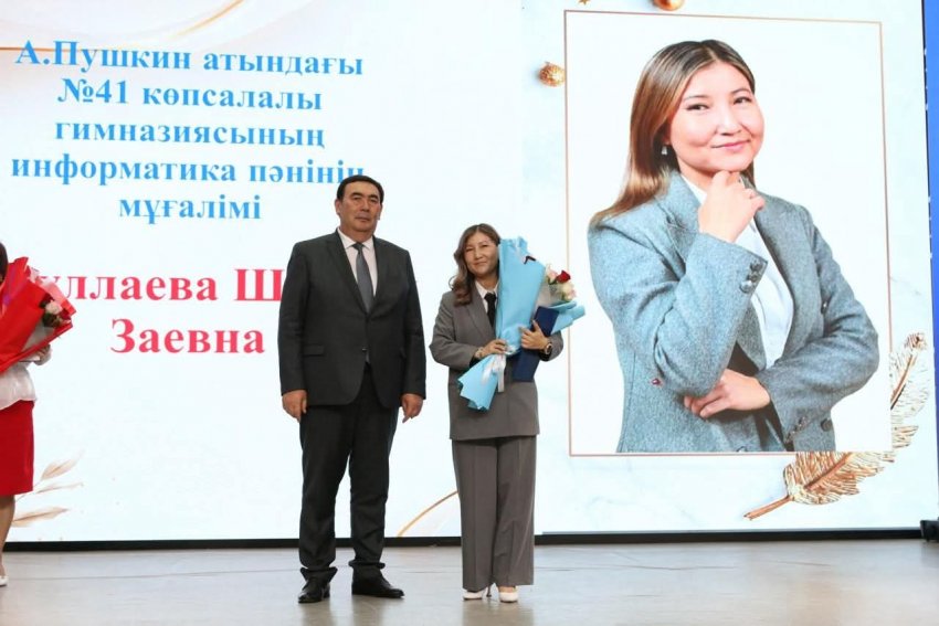 🏅 Заслуженное признание!